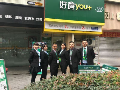 萬鑫錦尚房地產經紀與物業管理的全方位服務解析