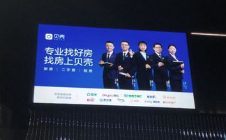 星光引航，服務為王 貝殼找房如何重塑房產(chǎn)經(jīng)紀人新面貌