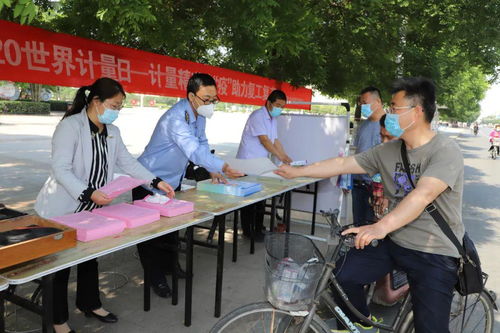 聊城市場(chǎng)監(jiān)管部門精心組織計(jì)量日宣傳服務(wù)活動(dòng) 助推企業(yè)高質(zhì)量發(fā)展